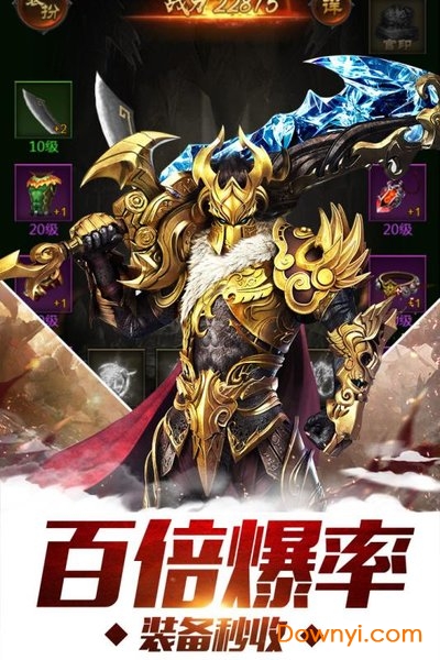 江湖传奇内购修改版 游戏截图