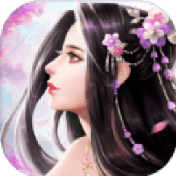 玉缘苍穹无限元宝版 Logo
