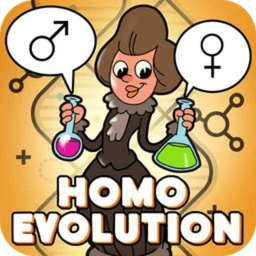 homo进化中文修改版(home evolution) Logo